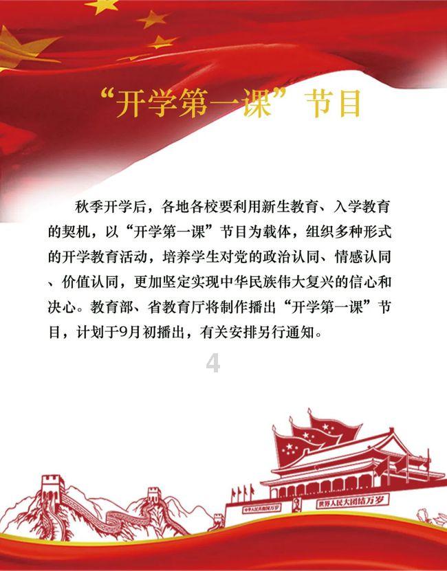 玖玖环保小达人